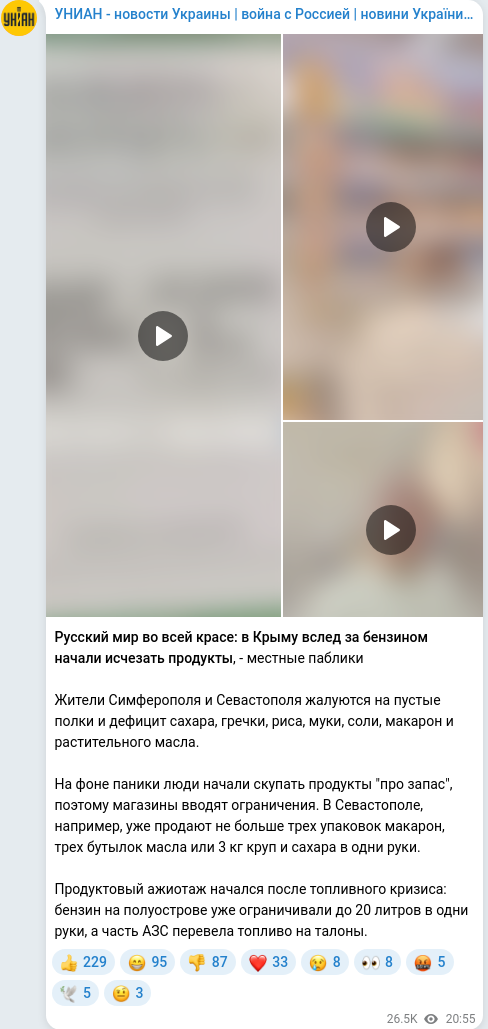 Telegram publication screenshot