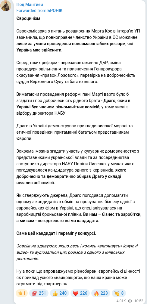Telegram publication screenshot