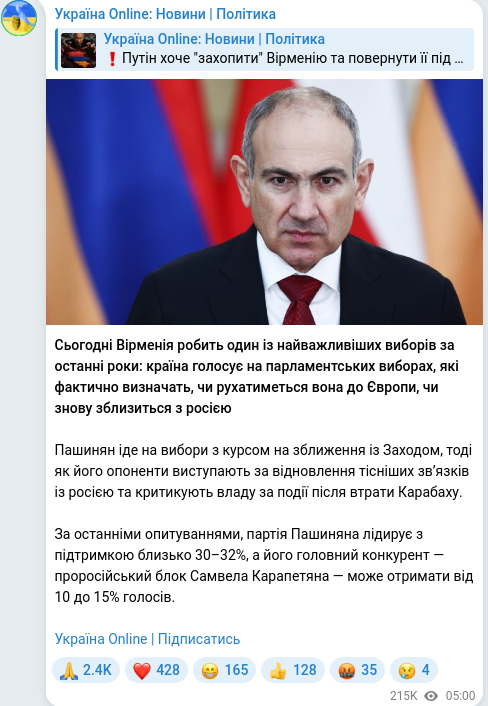 Telegram publication screenshot