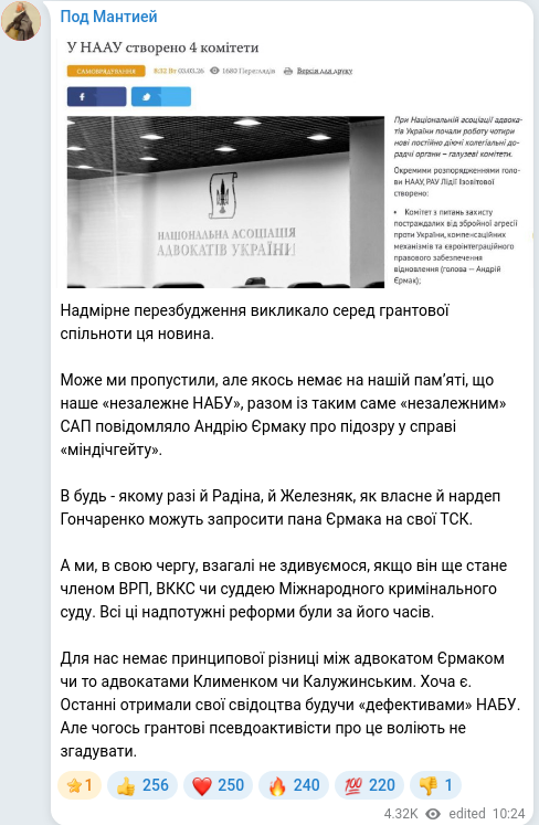 Telegram publication screenshot