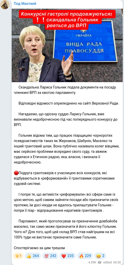 Telegram publication screenshot