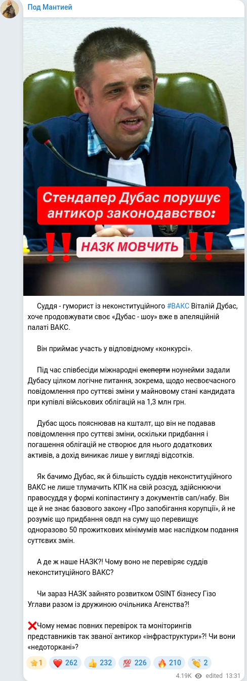 Telegram publication screenshot