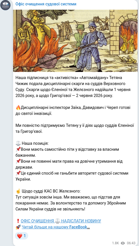 Telegram publication screenshot