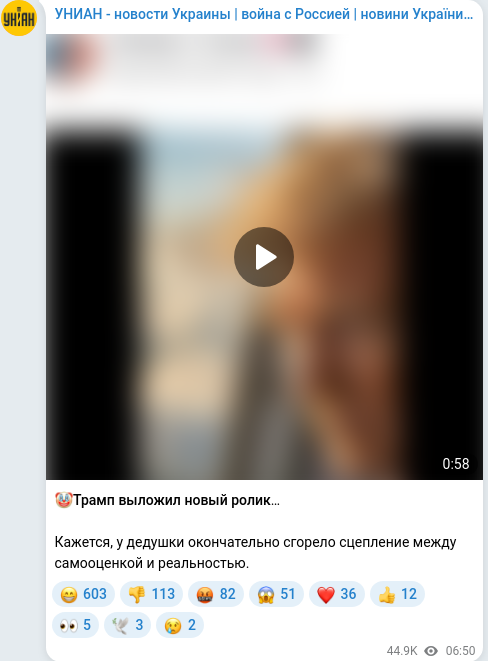 Telegram publication screenshot