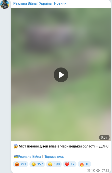 Telegram publication screenshot