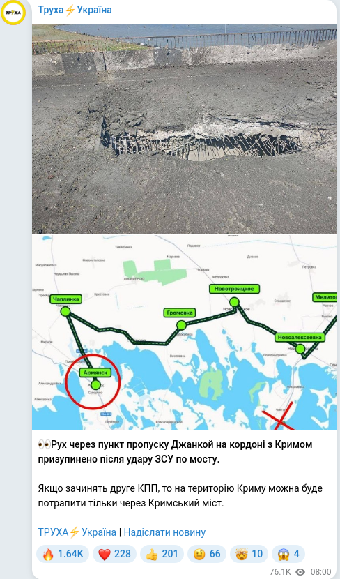 Telegram publication screenshot