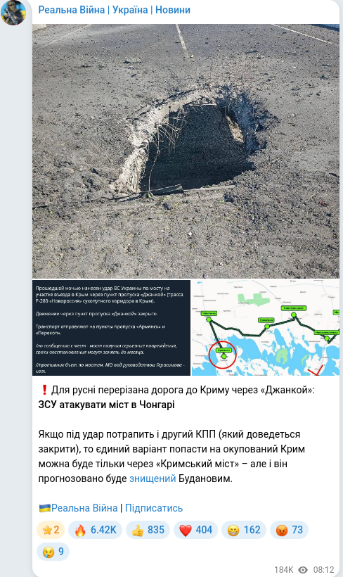Telegram publication screenshot
