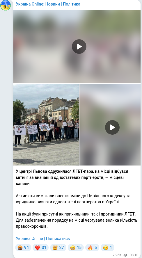 Telegram publication screenshot