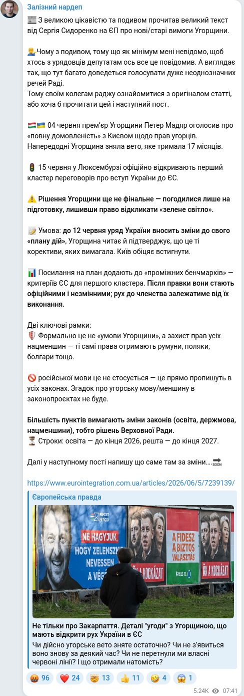 Telegram publication screenshot