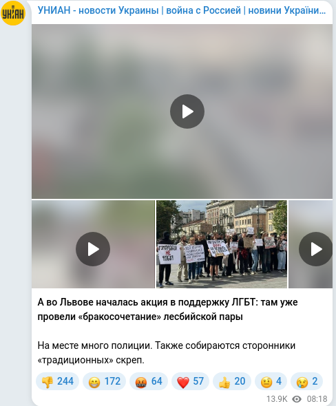Telegram publication screenshot