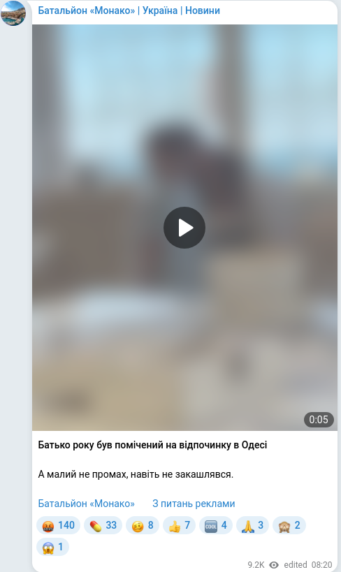 Telegram publication screenshot