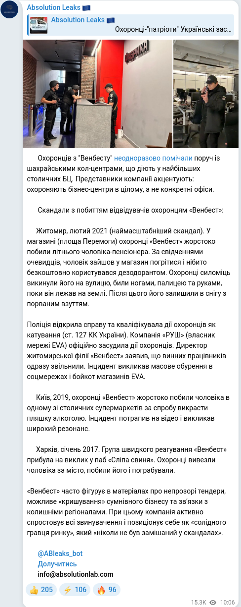Telegram publication screenshot