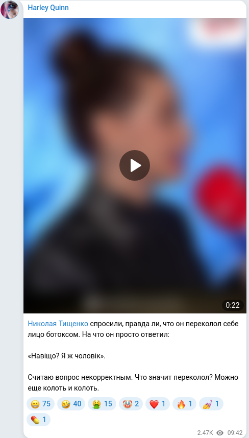 Telegram publication screenshot