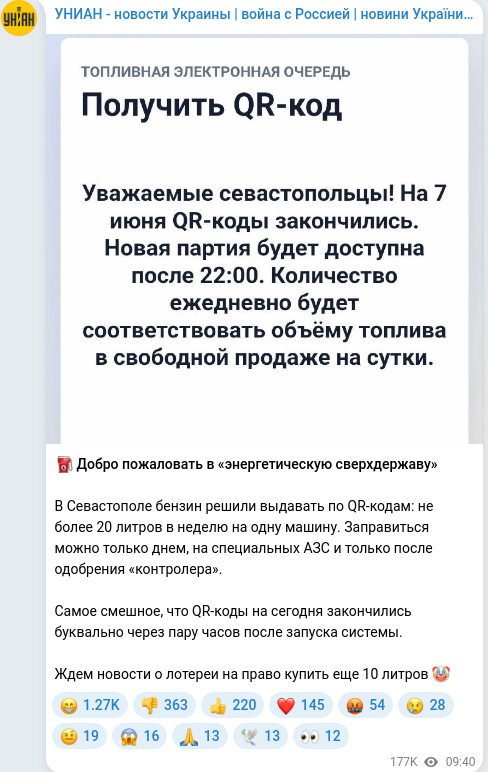 Telegram publication screenshot