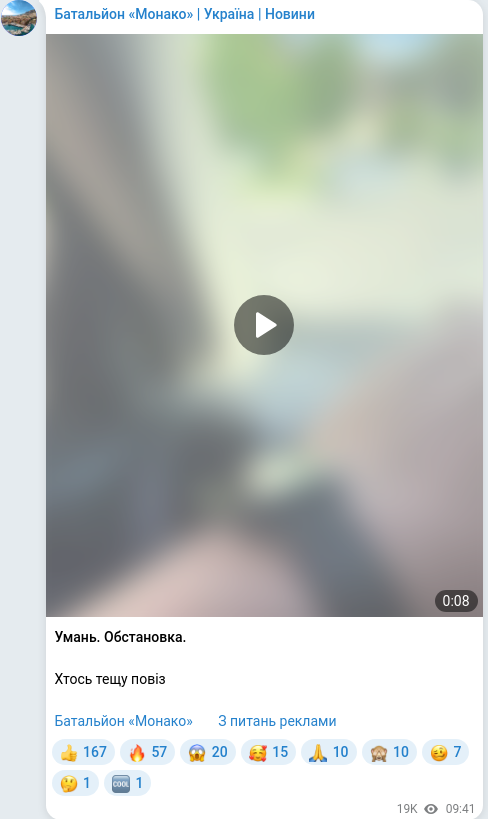 Telegram publication screenshot