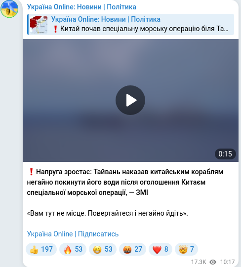 Telegram publication screenshot