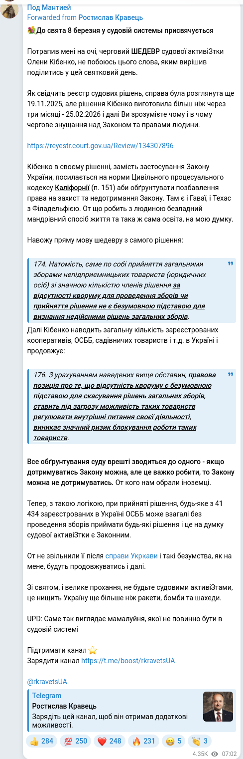 Telegram publication screenshot
