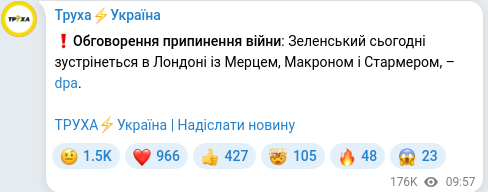 Telegram publication screenshot