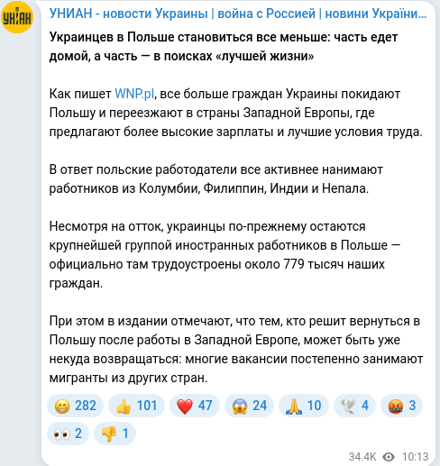 Telegram publication screenshot