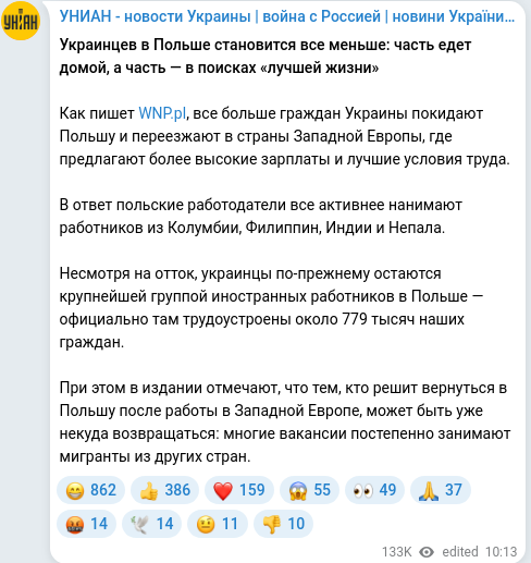 Telegram publication screenshot