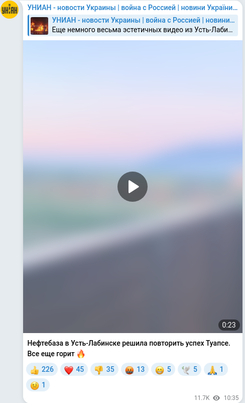 Telegram publication screenshot