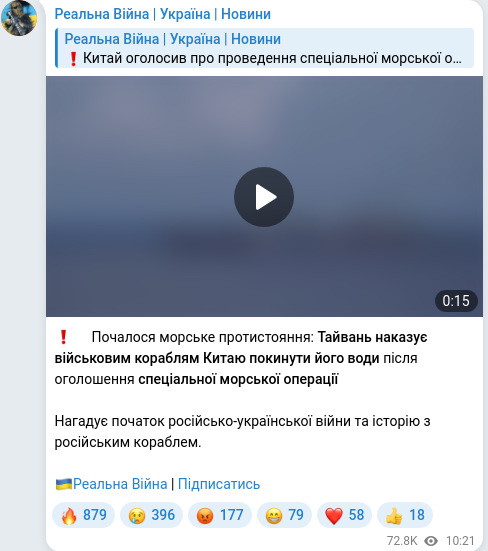 Telegram publication screenshot
