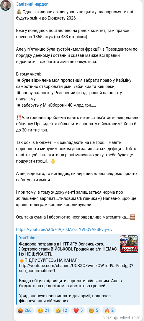 Telegram publication screenshot