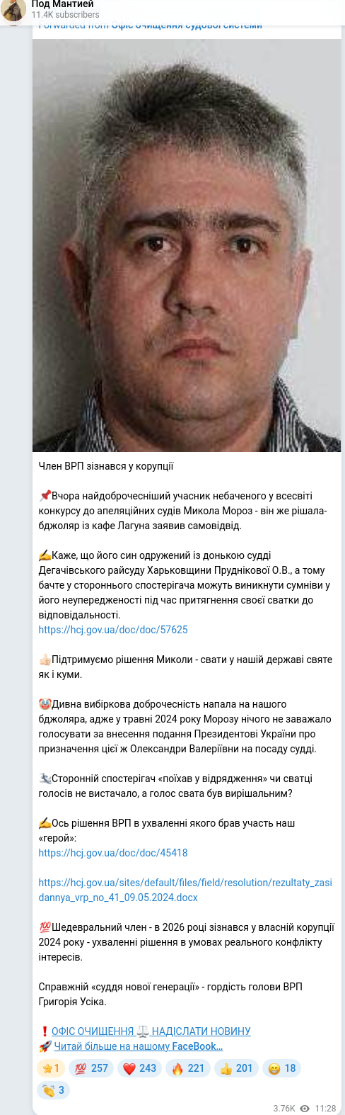 Telegram publication screenshot