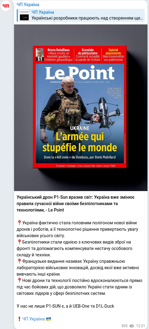 Telegram publication screenshot