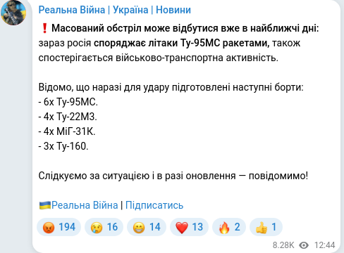 Telegram publication screenshot
