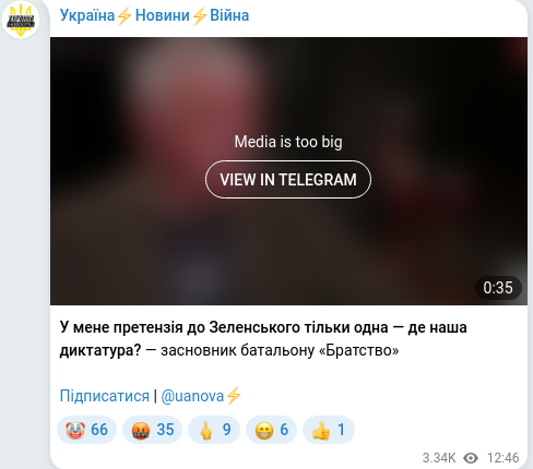 Telegram publication screenshot