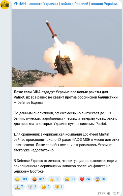 Telegram publication screenshot