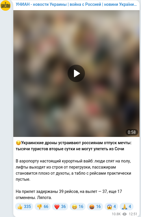 Telegram publication screenshot