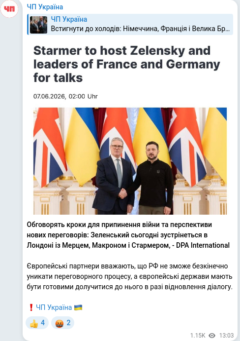 Telegram publication screenshot