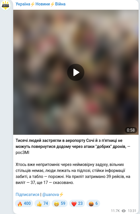 Telegram publication screenshot