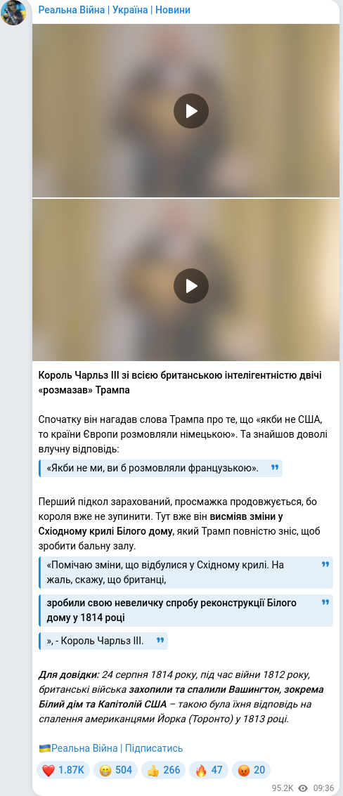 Telegram publication screenshot
