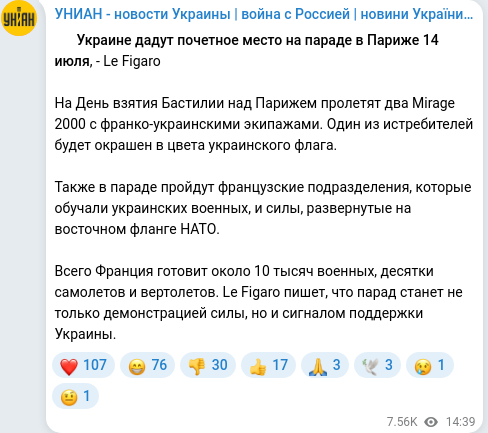 Telegram publication screenshot