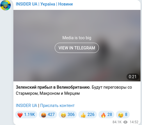 Скріншот Telegram-публікації