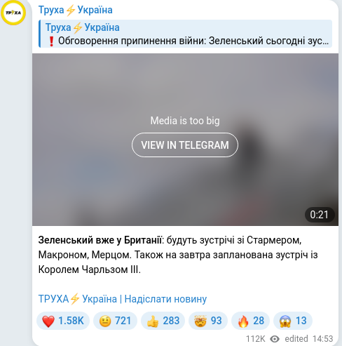 Telegram publication screenshot