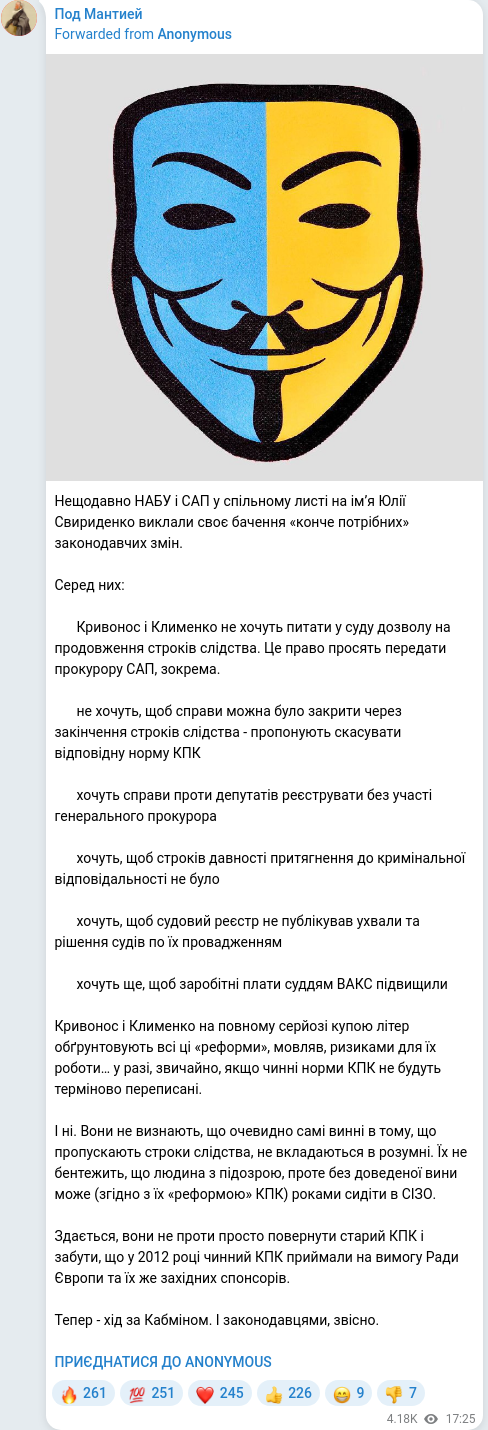 Telegram publication screenshot