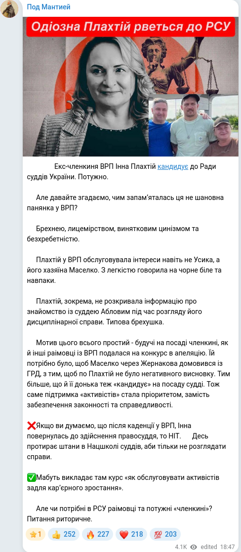 Telegram publication screenshot