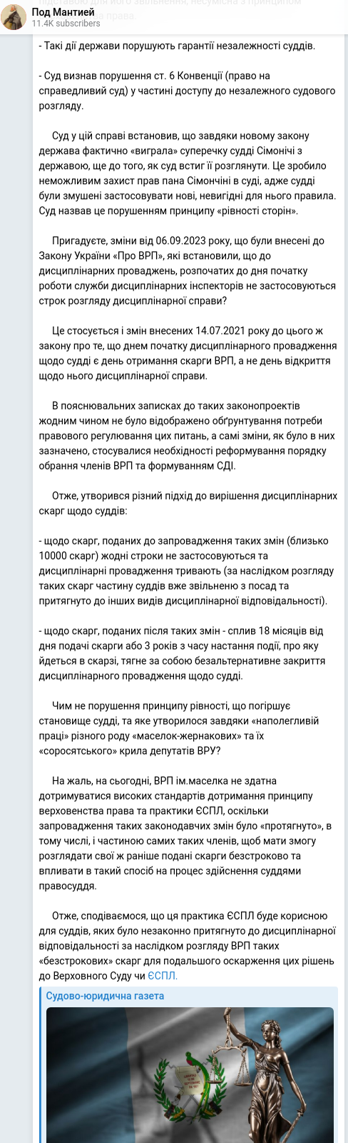 Telegram publication screenshot