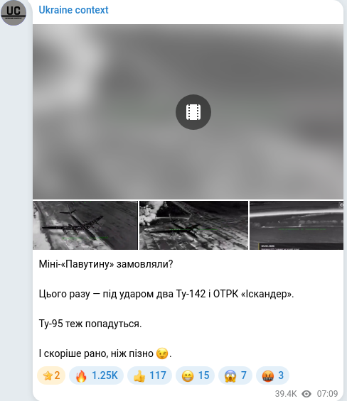 Telegram publication screenshot