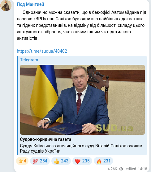 Telegram publication screenshot
