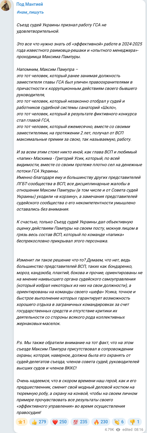 Telegram publication screenshot