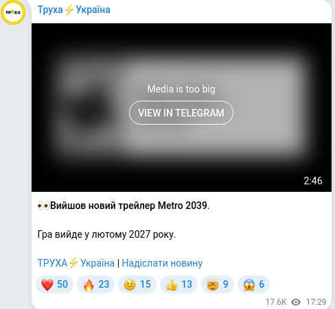 Telegram publication screenshot