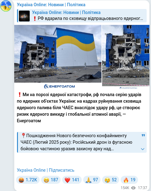 Telegram publication screenshot