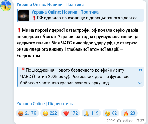 Telegram publication screenshot