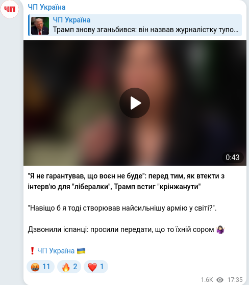 Telegram publication screenshot