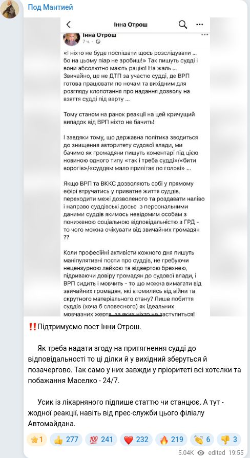 Telegram publication screenshot